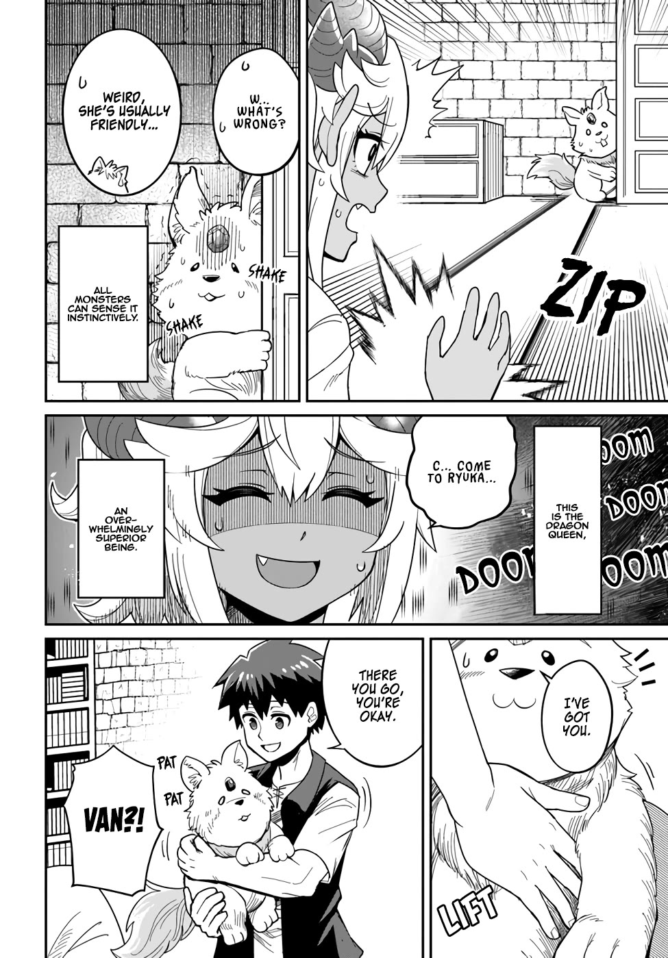 Dungeon's Childhood Friend Chapter 27.5 page 2 - Chapter 27.5: My Childhood Friend is Cuddly