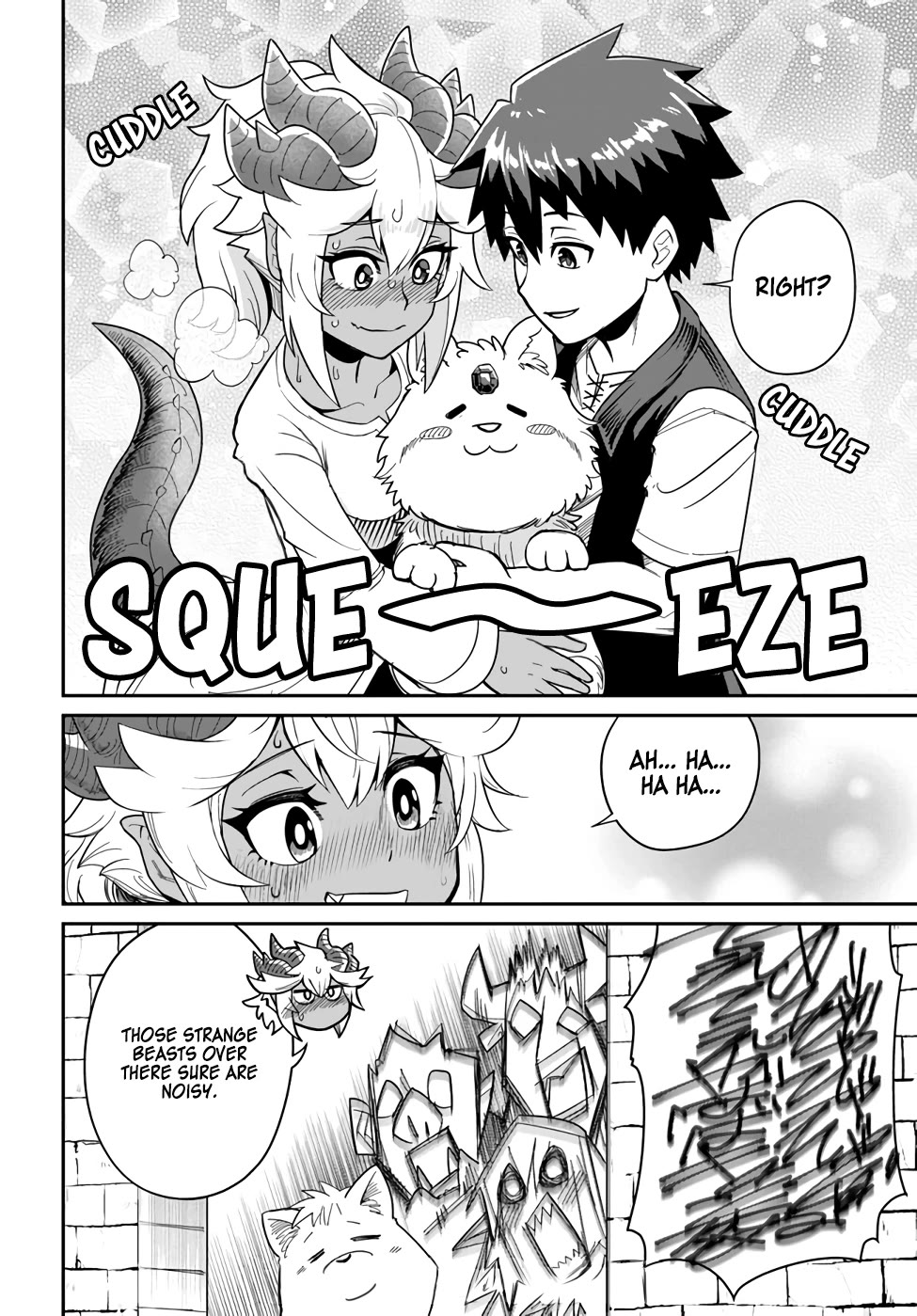 Dungeon's Childhood Friend Chapter 27.5 page 4 - Chapter 27.5: My Childhood Friend is Cuddly