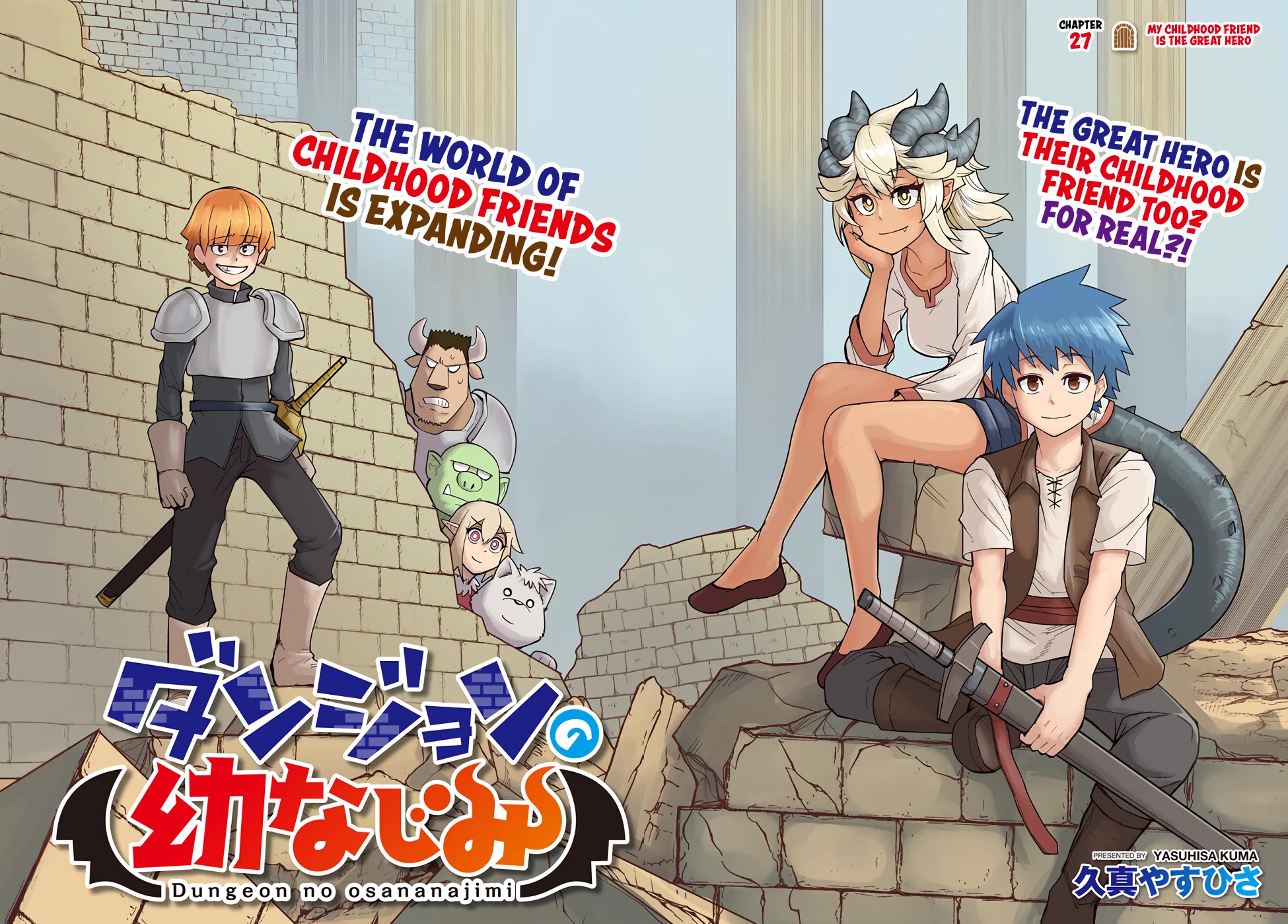 Dungeon's Childhood Friend Chapter 28 page 4 - Chapter 28: My Childhood Friend is The Great Hero