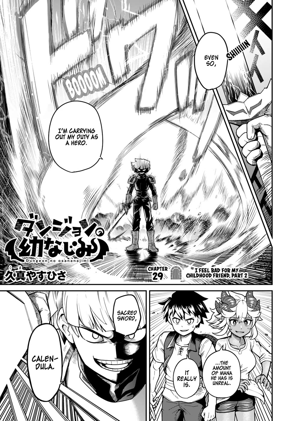 Dungeon's Childhood Friend Chapter 29.2 page 1 - Chapter 29.2: I Feel Bad for My Childhood Friend, Part 2