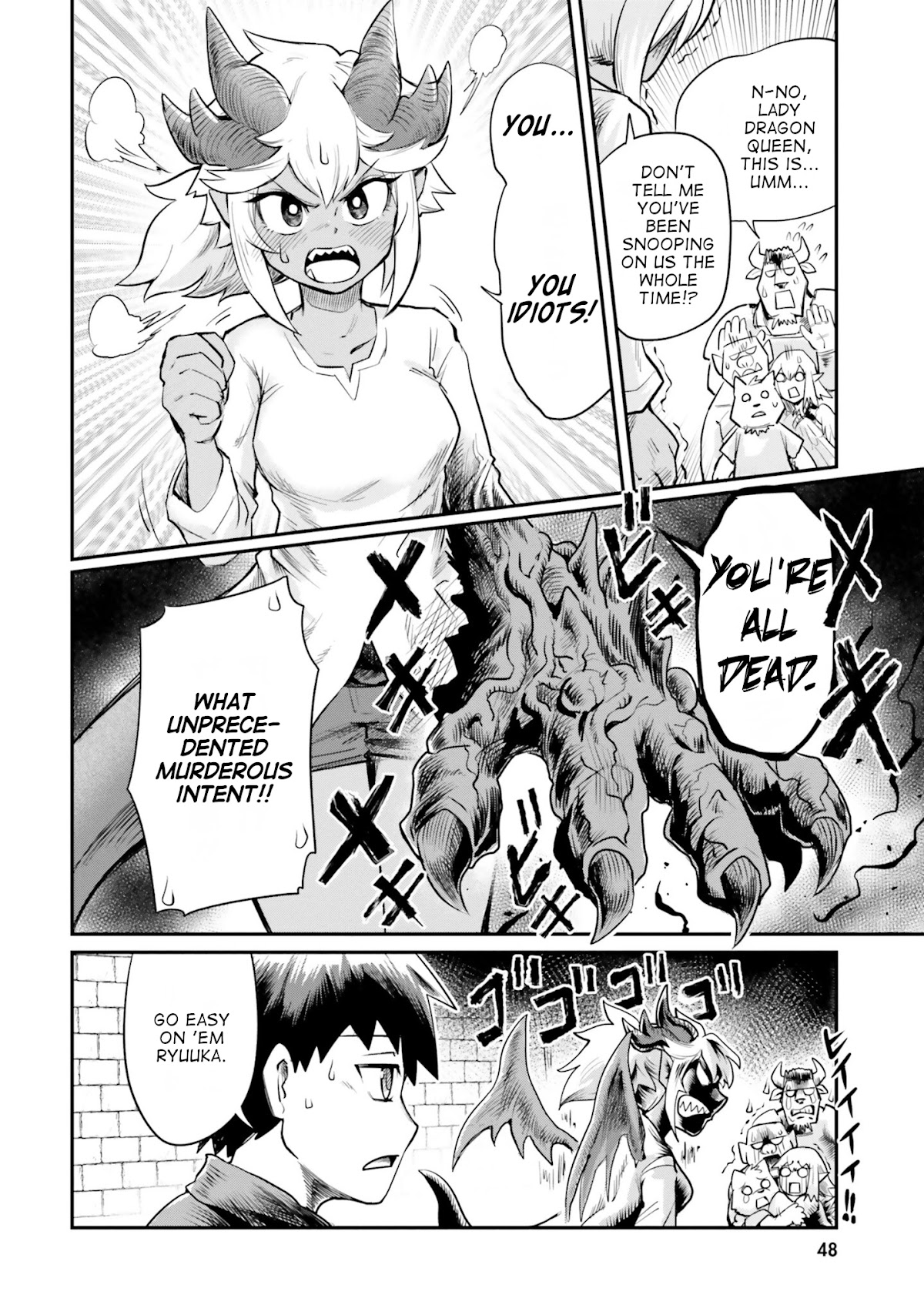 Dungeon's Childhood Friend Chapter 3 page 12 - Chapter 3: Wholesome childhood friends.