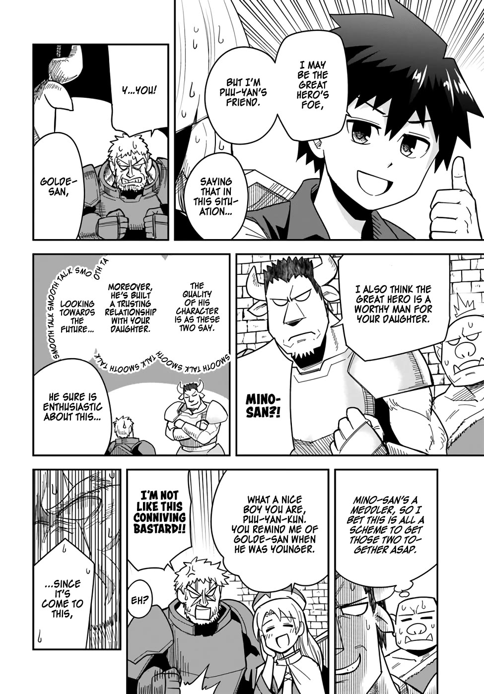 Dungeon's Childhood Friend Chapter 30 page 14 - Chapter 30: My Childhood Friend Lives In a Dungeon, Part 2