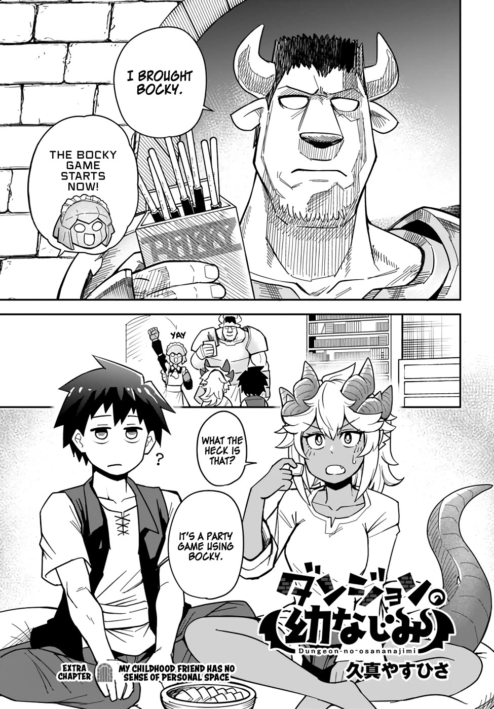 Dungeon's Childhood Friend Chapter 31.5 page 1 - Chapter 31.5: My Childhood Friend Has No Sense Of Personal Space