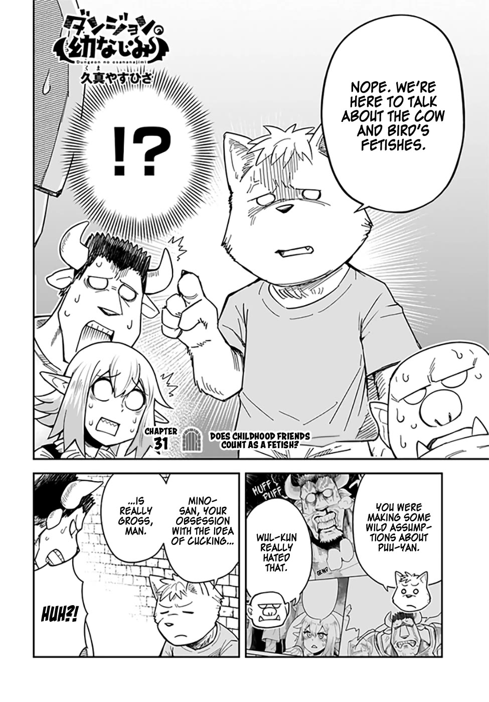 Dungeon's Childhood Friend Chapter 31 page 2 - Chapter 31: Does Childhood Friends Count as a Fetish?