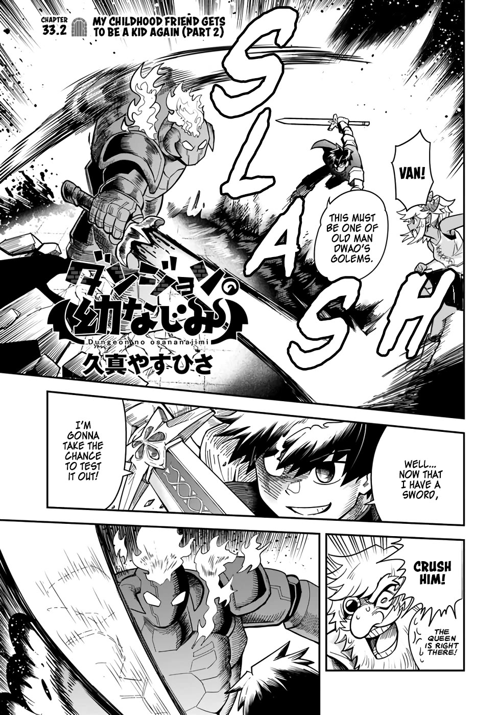 Dungeon's Childhood Friend Chapter 33.2 page 1 - Chapter 33.2: My Childhood Friend Gets To Be A Kid Again - Part 2