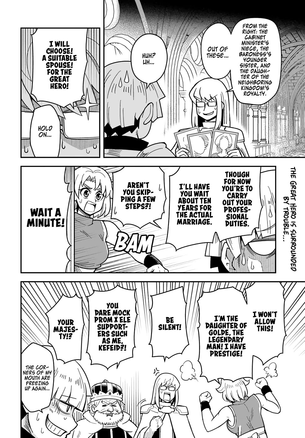 Dungeon's Childhood Friend Chapter 34 page 16 - Chapter 34: The Heroes are Kind People