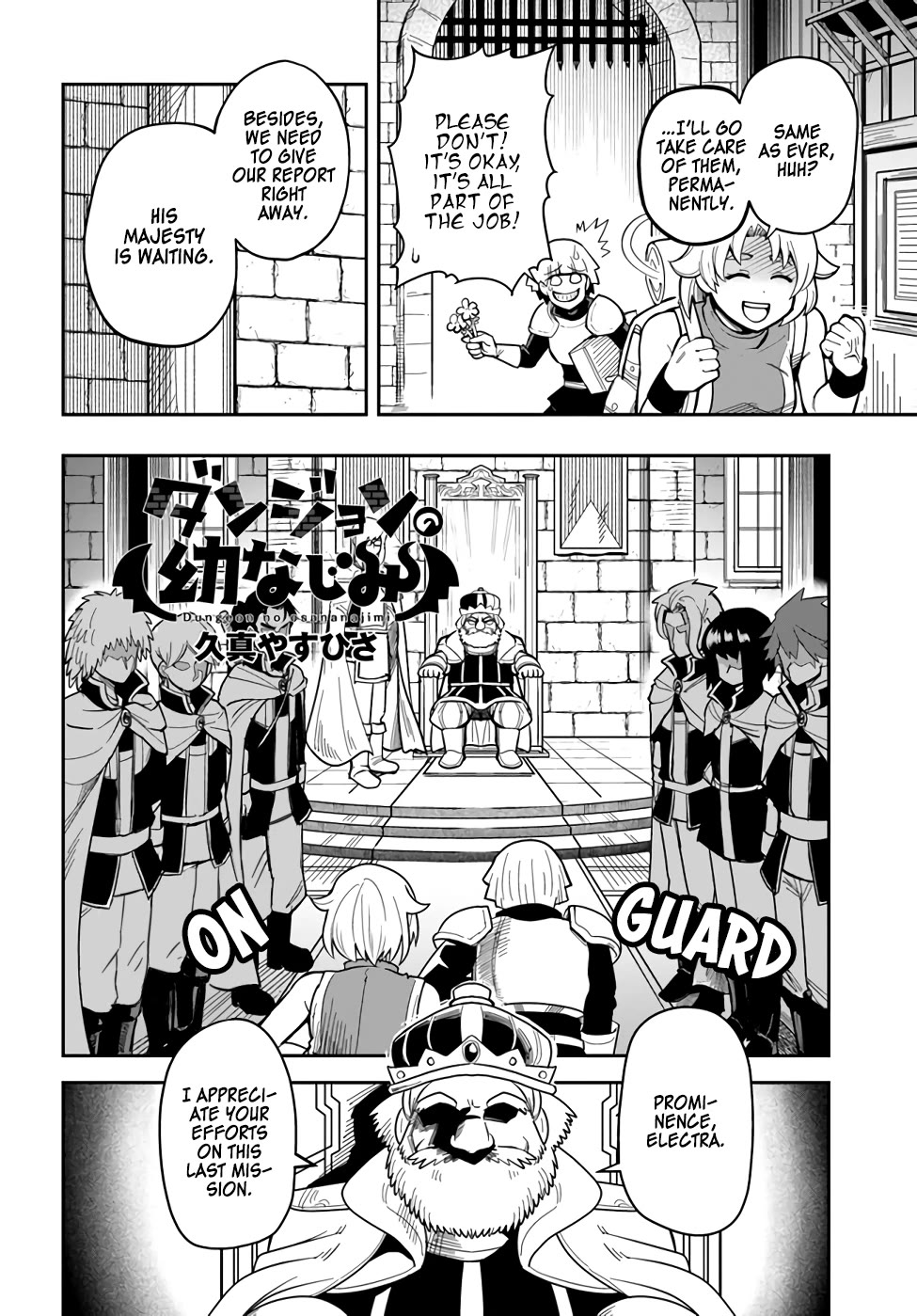 Dungeon's Childhood Friend Chapter 34 page 2 - Chapter 34: The Heroes are Kind People