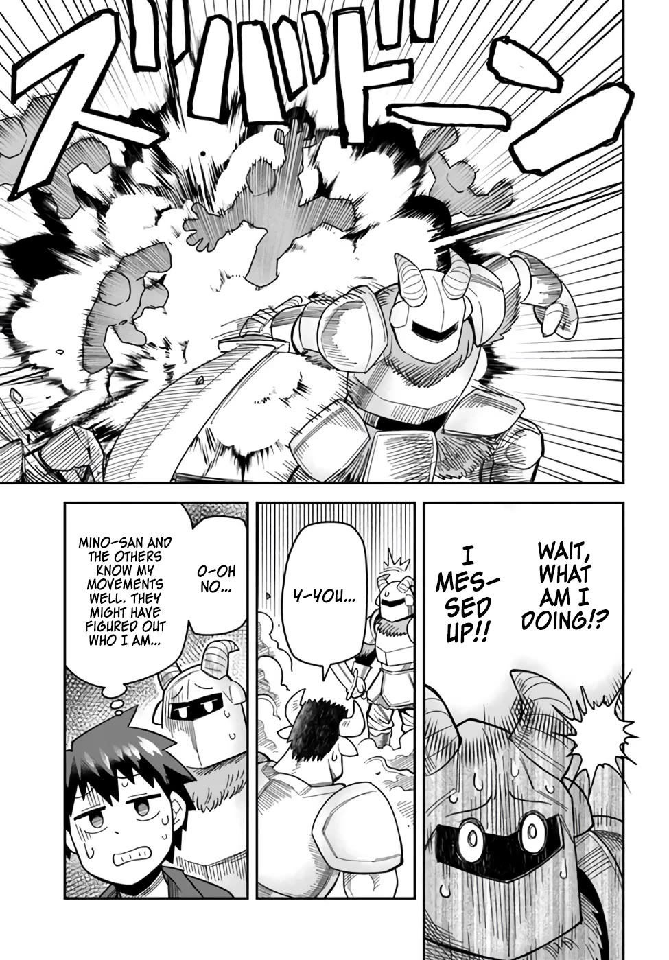 Dungeon's Childhood Friend Chapter 35 page 11 - Chapter 35: Without my Childhood Friend Knowing