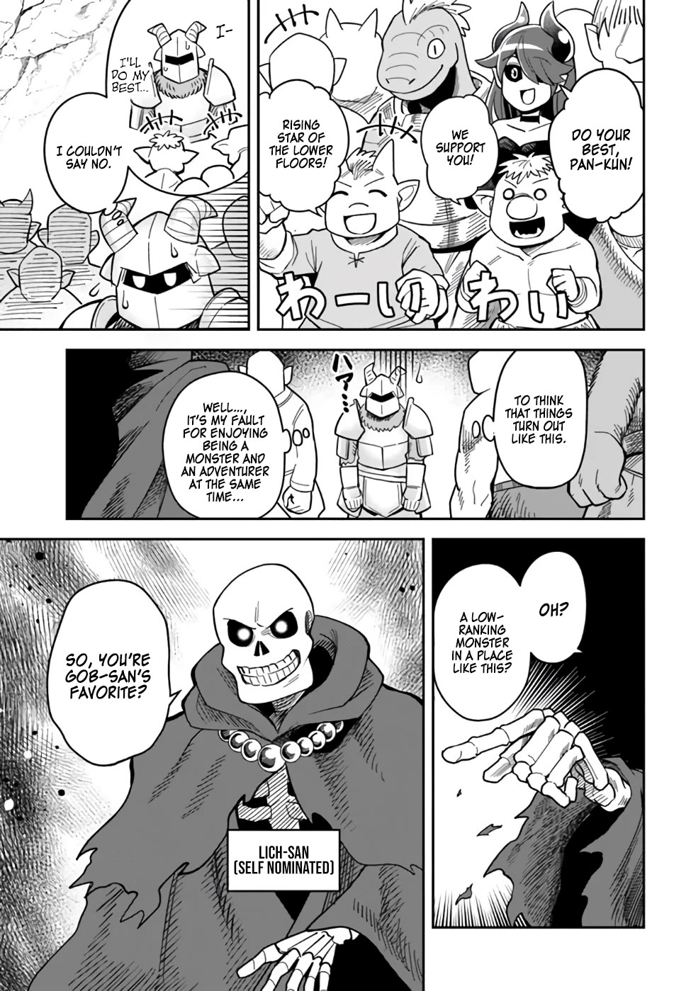 Dungeon's Childhood Friend Chapter 35 page 3 - Chapter 35: Without my Childhood Friend Knowing