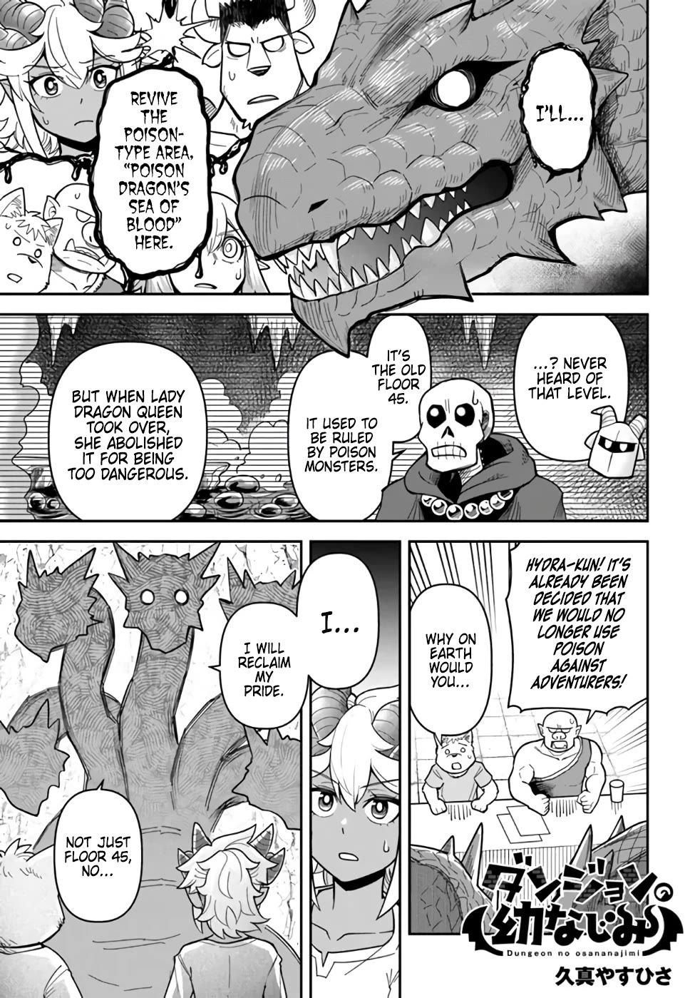 Dungeon's Childhood Friend Chapter 36 page 12 - Chapter 36: My Childhood Friend Noticed