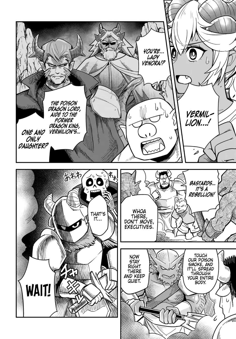 Dungeon's Childhood Friend Chapter 36 page 15 - Chapter 36: My Childhood Friend Noticed