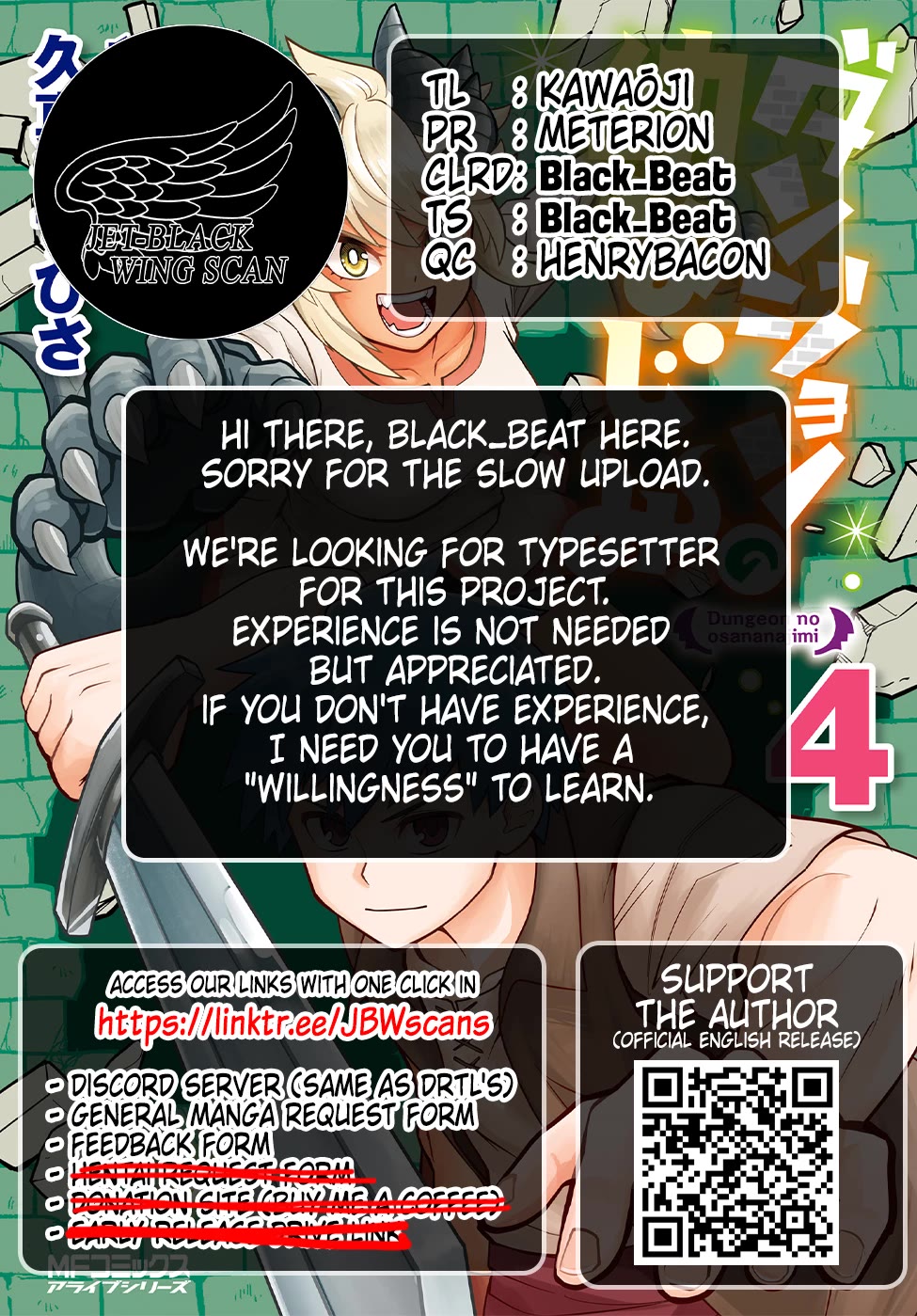 Dungeon's Childhood Friend Chapter 36 page 20 - Chapter 36: My Childhood Friend Noticed