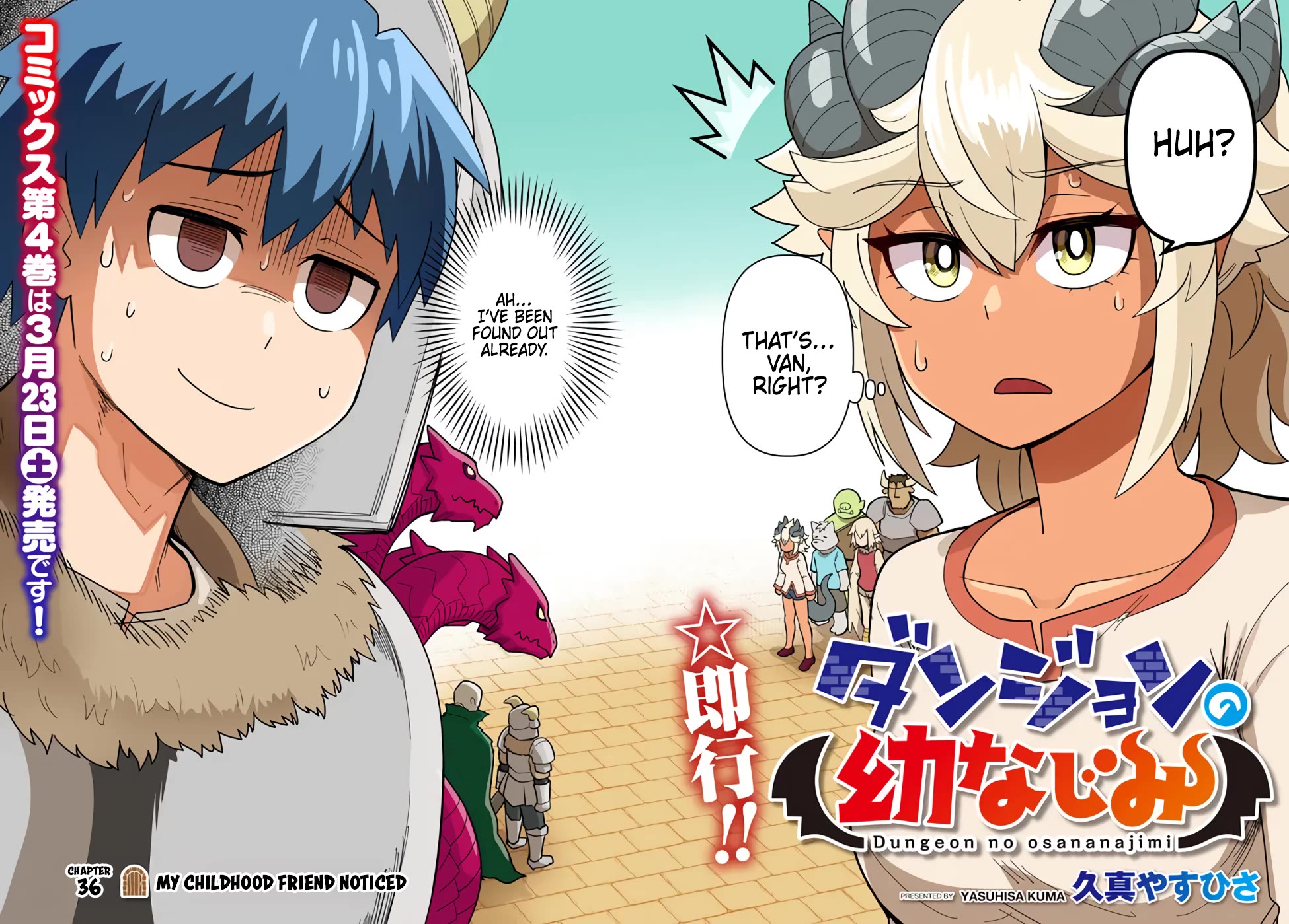 Dungeon's Childhood Friend Chapter 36 page 3 - Chapter 36: My Childhood Friend Noticed