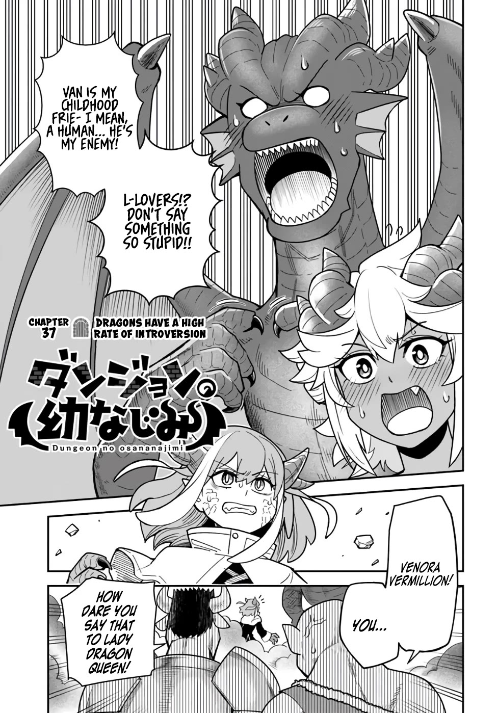 Dungeon's Childhood Friend Chapter 37 page 1 - Chapter 37: Dragons Have a High Rate of Introversion
