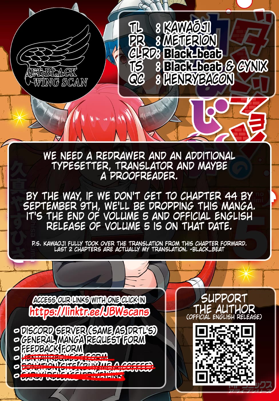 Dungeon's Childhood Friend Chapter 38 page 17 - Chapter 38: My Childhood Friend Knows Just From Looking
