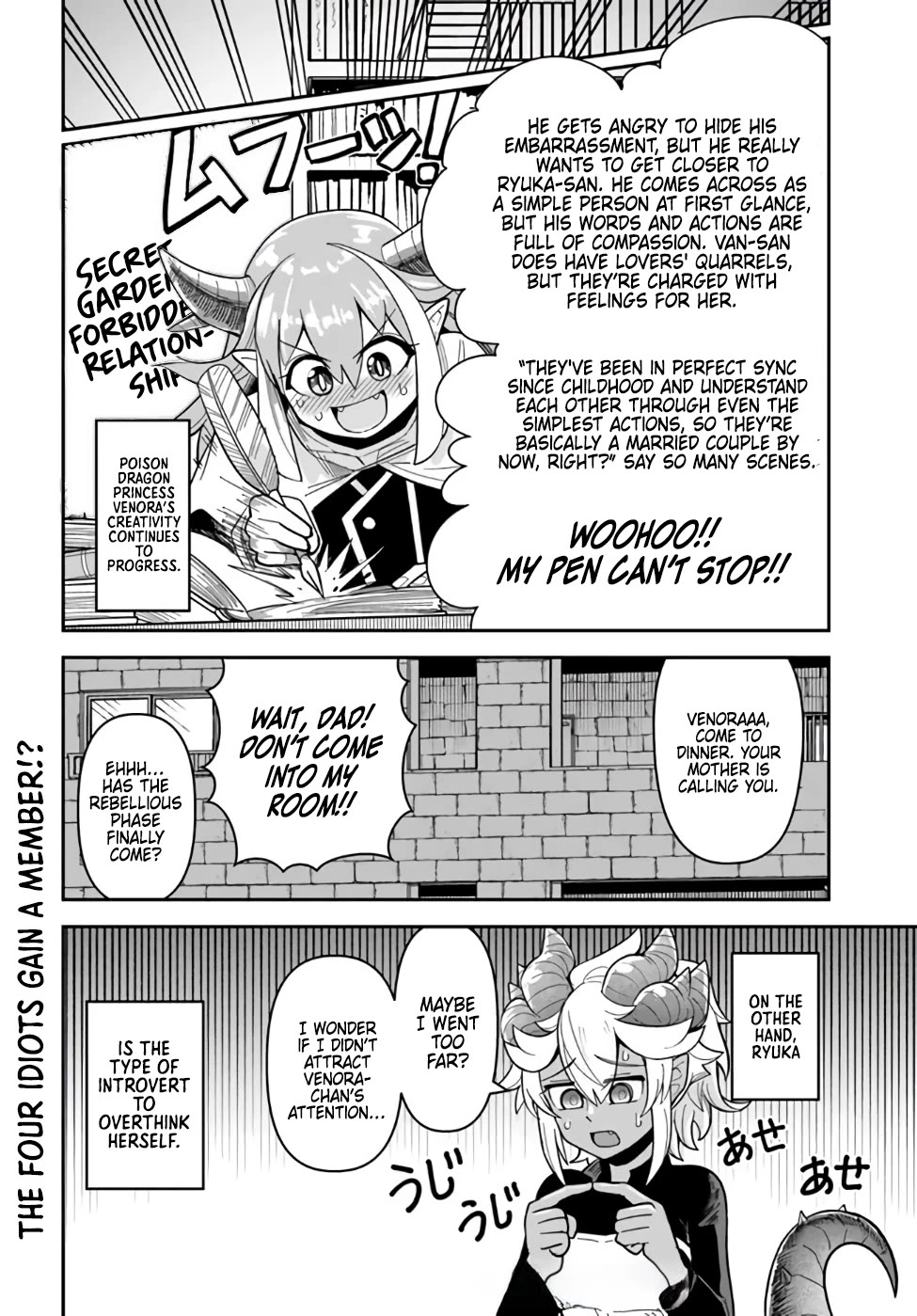 Dungeon's Childhood Friend Chapter 39 page 16 - Chapter 39: Dragons are Huge Introverts