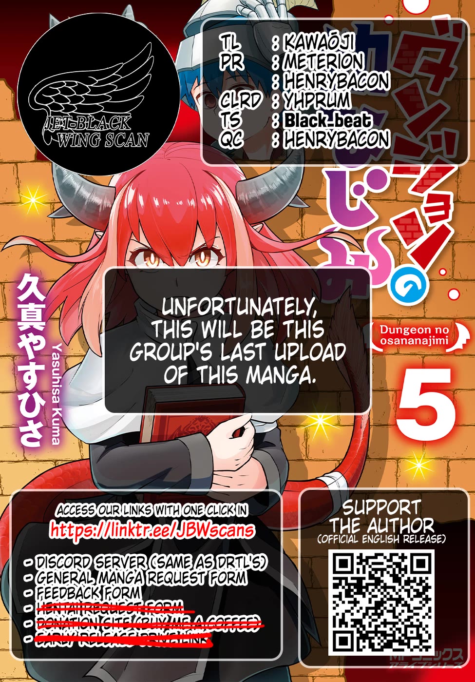 Dungeon's Childhood Friend Chapter 39 page 17 - Chapter 39: Dragons are Huge Introverts