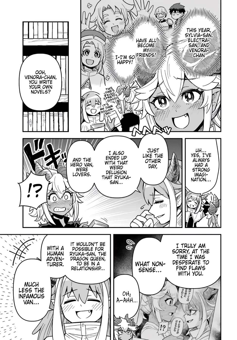 Dungeon's Childhood Friend Chapter 39 page 9 - Chapter 39: Dragons are Huge Introverts