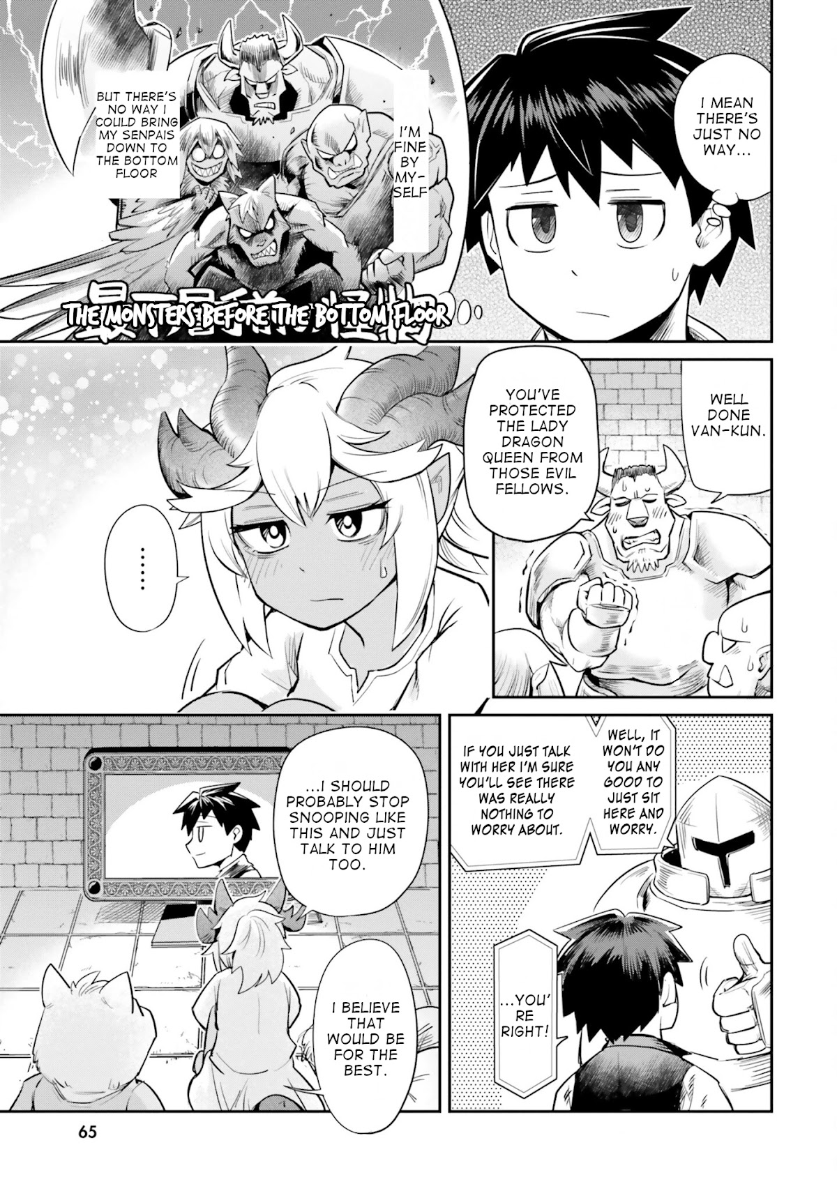 Dungeon's Childhood Friend Chapter 4 page 13 - Chapter 4: Childhood friends are worrywarts.