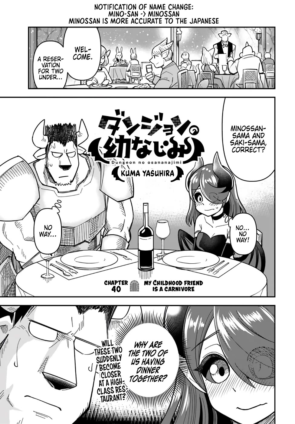Dungeon's Childhood Friend Chapter 40 page 1 - Chapter 40: My Childhood Friend is a Carnivore