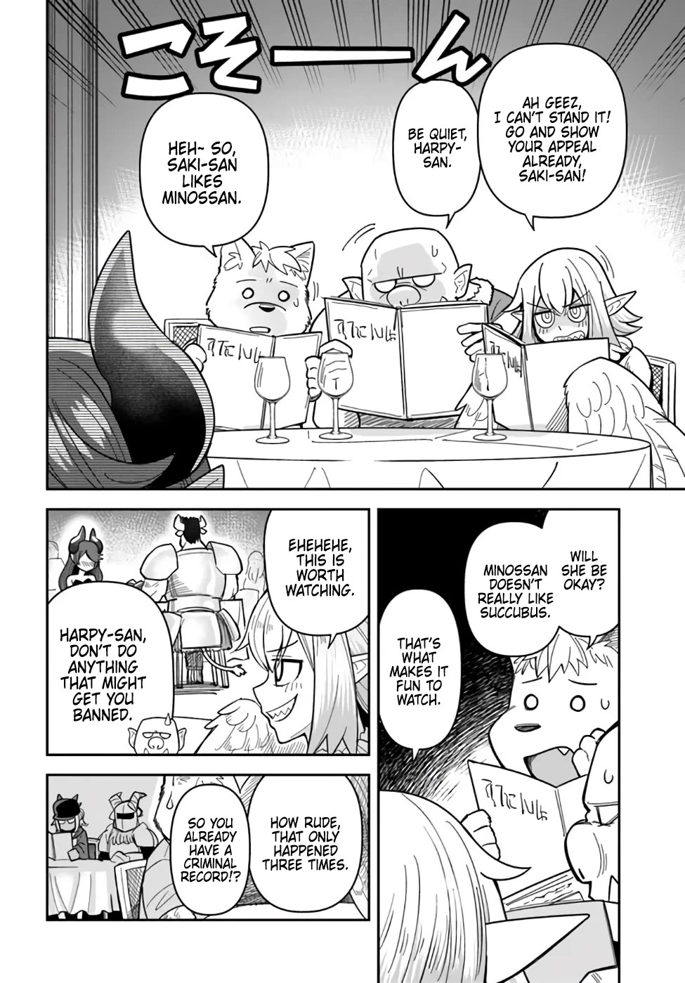 Dungeon's Childhood Friend Chapter 40 page 4 - Chapter 40: My Childhood Friend is a Carnivore