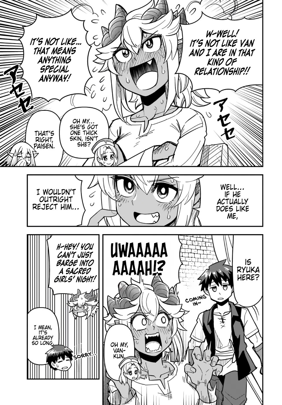Dungeon's Childhood Friend Chapter 41 page 15 - Chapter 41: My Childhood Friend is Purehearted
