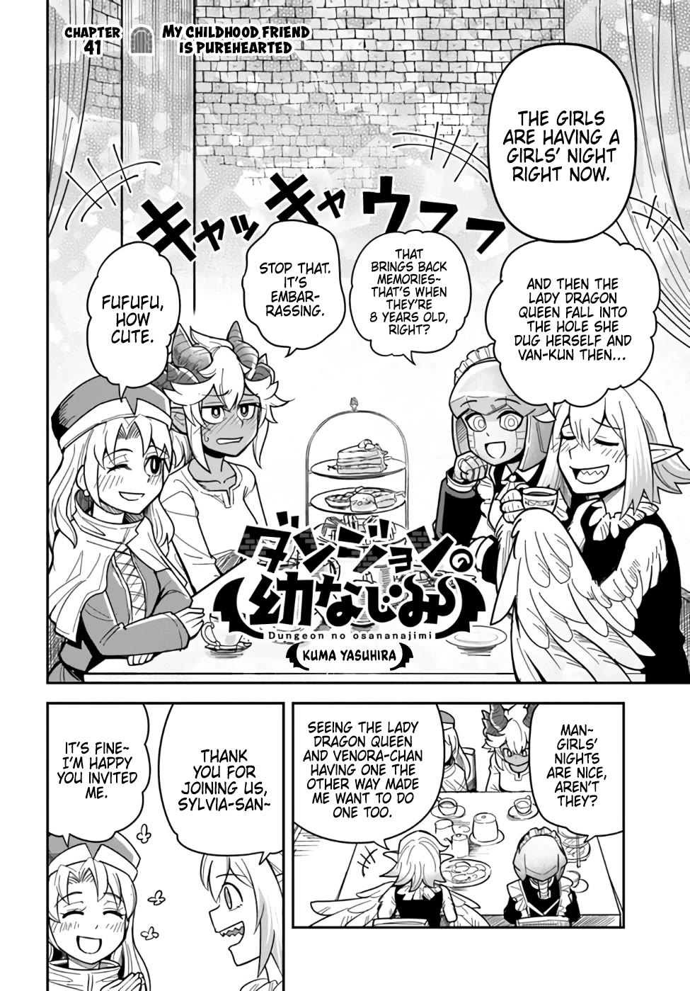 Dungeon's Childhood Friend Chapter 41 page 4 - Chapter 41: My Childhood Friend is Purehearted