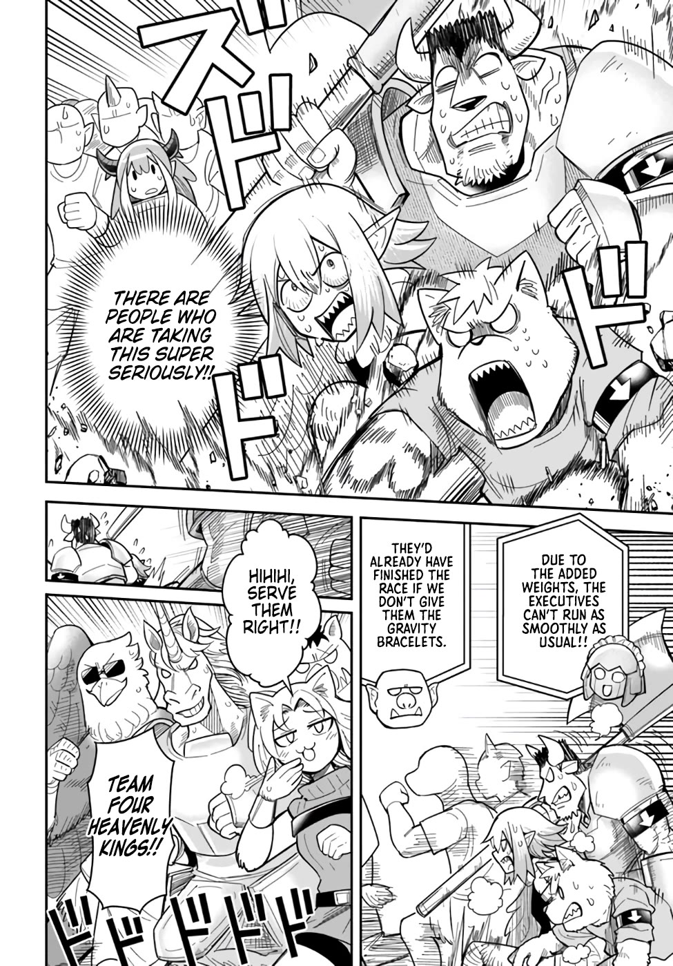 Dungeon's Childhood Friend Chapter 43 page 4 - Chapter 43: The Kobold is a One-piece Guy