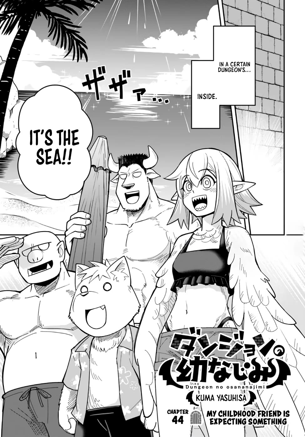 Dungeon's Childhood Friend Chapter 44 page 1 - Chapter 44: My childhood friend is expecting something