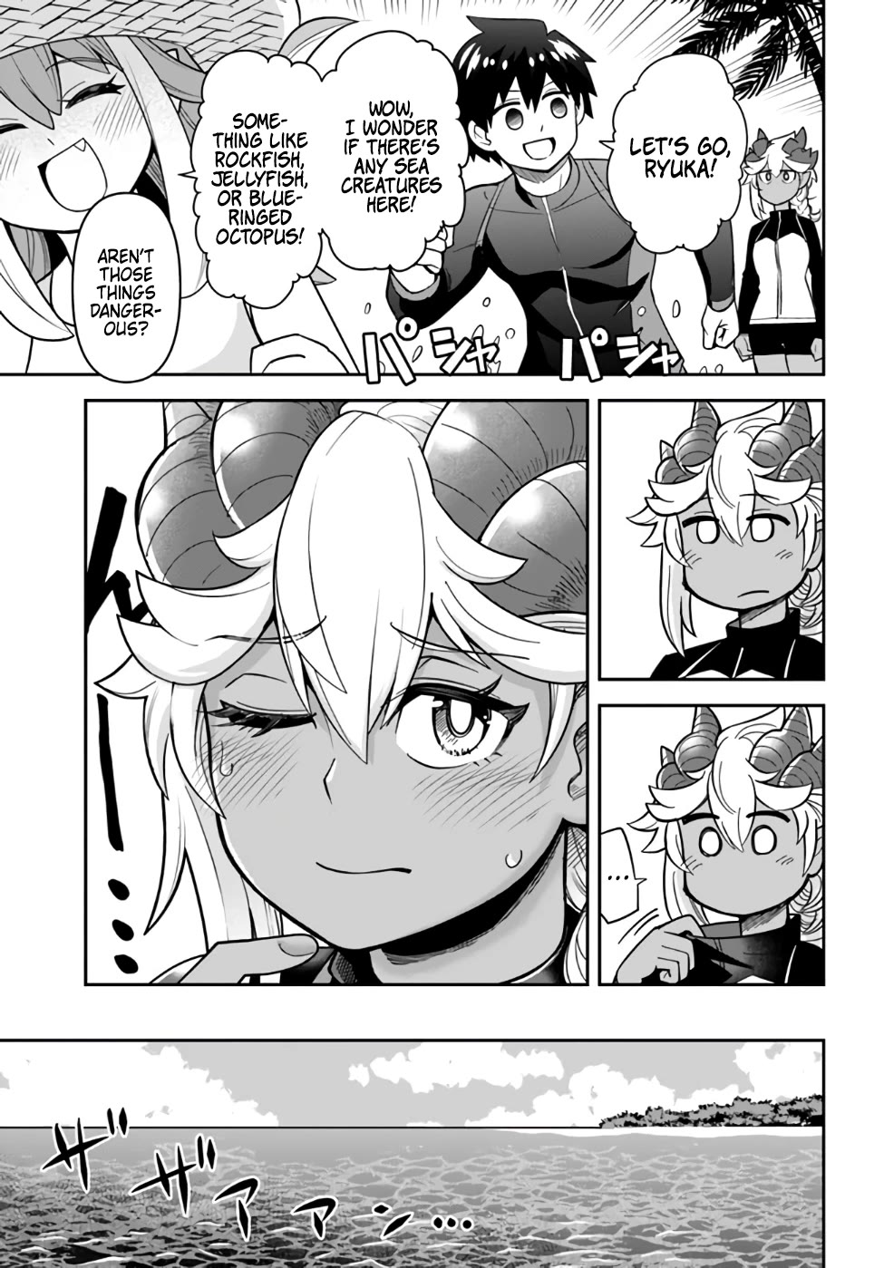 Dungeon's Childhood Friend Chapter 44 page 12 - Chapter 44: My childhood friend is expecting something