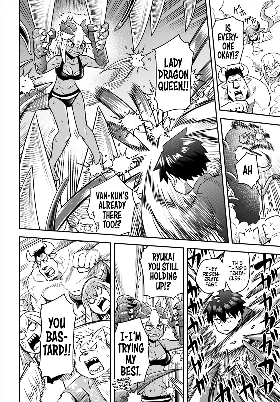 Dungeon's Childhood Friend Chapter 46 page 12 - Chapter 46: My childhood friend gets serious