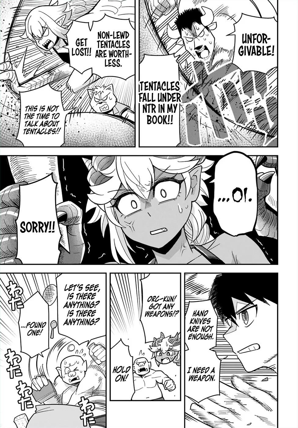 Dungeon's Childhood Friend Chapter 46 page 13 - Chapter 46: My childhood friend gets serious