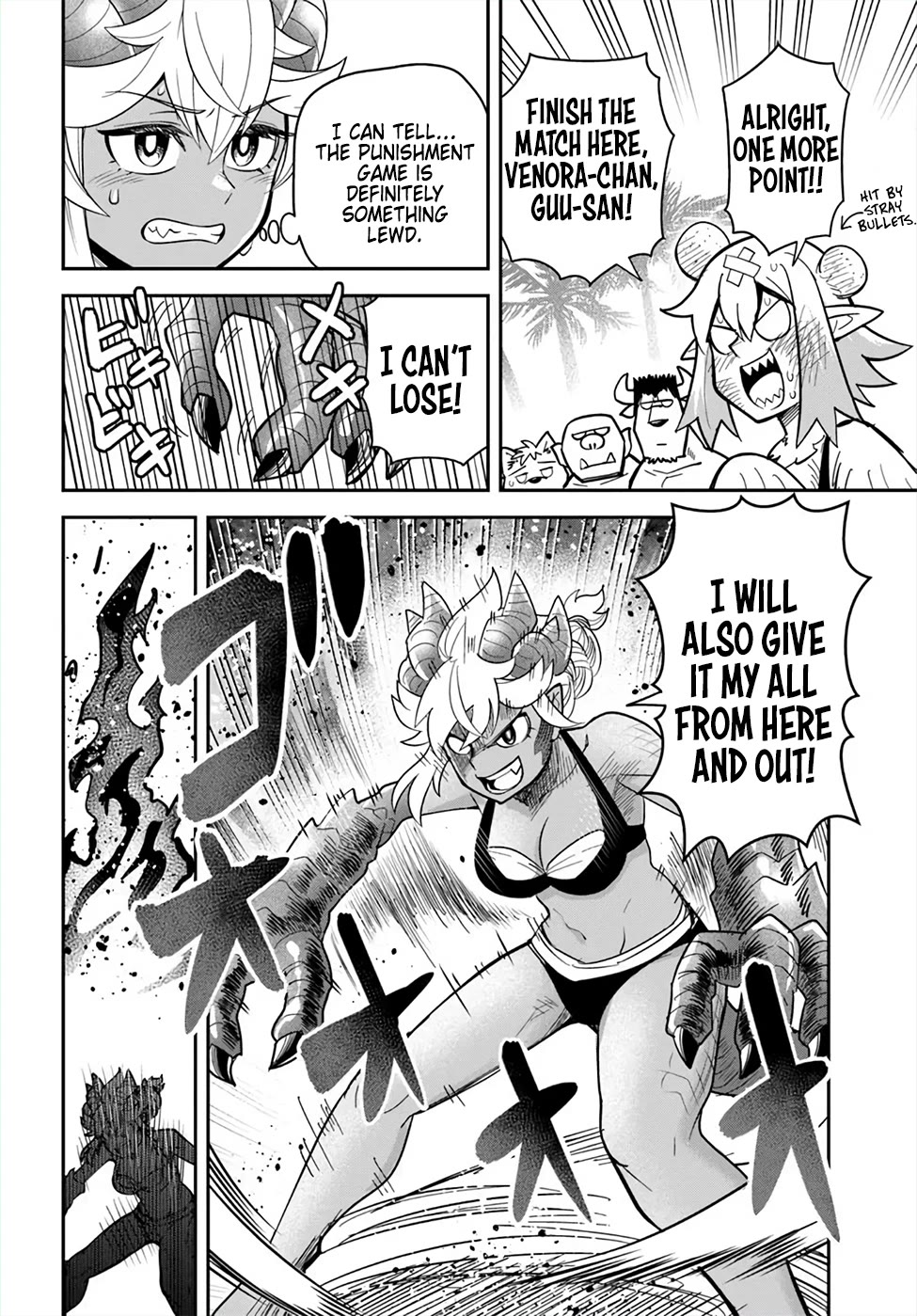 Dungeon's Childhood Friend Chapter 46 page 8 - Chapter 46: My childhood friend gets serious