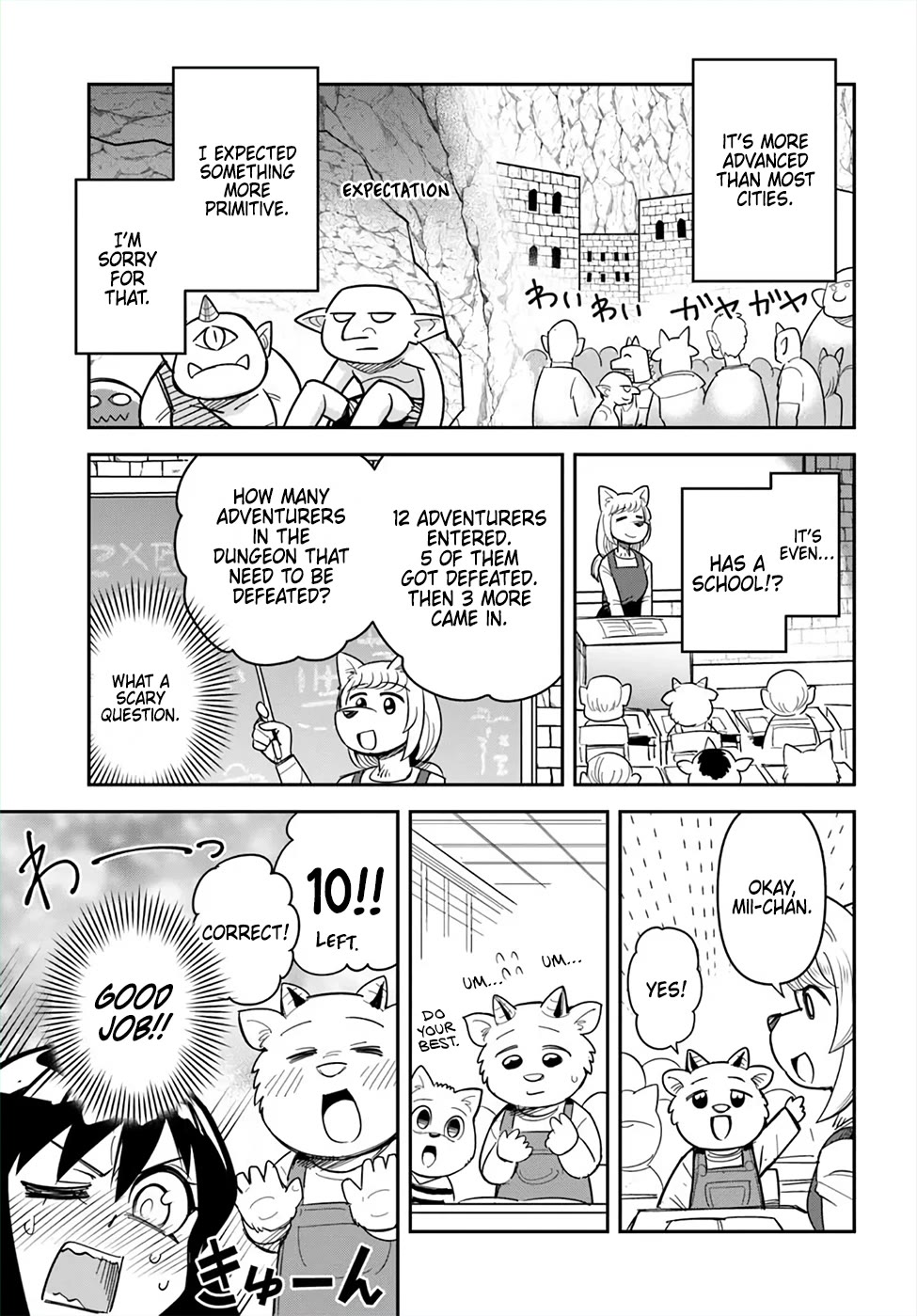 Dungeon's Childhood Friend Chapter 47 page 13 - Chapter 47: My Childhood Friend Suddenly Jumps In