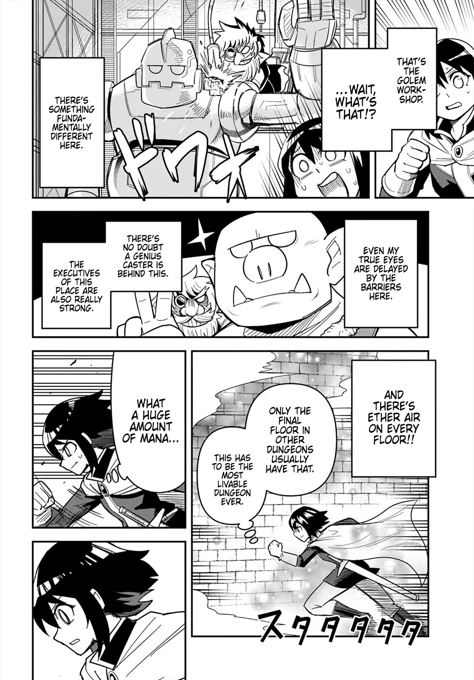 Dungeon's Childhood Friend Chapter 47 page 14 - Chapter 47: My Childhood Friend Suddenly Jumps In