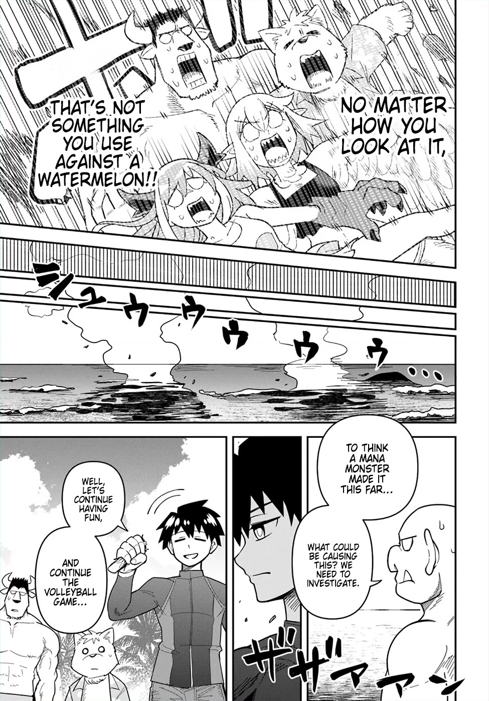 Dungeon's Childhood Friend Chapter 47 page 7 - Chapter 47: My Childhood Friend Suddenly Jumps In