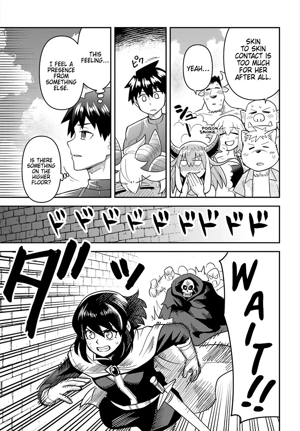 Dungeon's Childhood Friend Chapter 47 page 9 - Chapter 47: My Childhood Friend Suddenly Jumps In