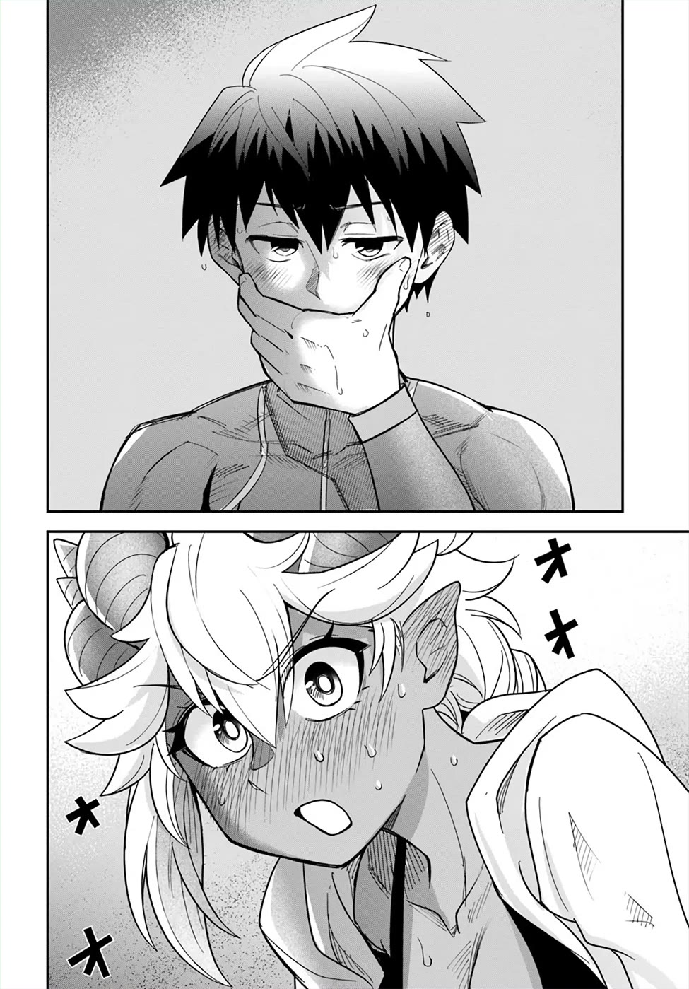 Dungeon's Childhood Friend Chapter 48 page 16 - Chapter 48: My Childhood Friend Praises Me