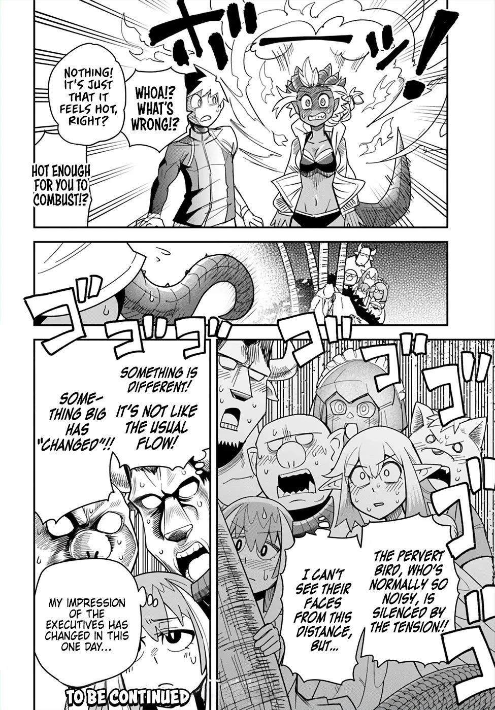 Dungeon's Childhood Friend Chapter 48 page 19 - Chapter 48: My Childhood Friend Praises Me
