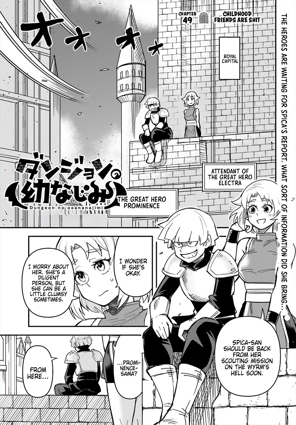 Dungeon's Childhood Friend Chapter 49 page 1 - Chapter 49: Childhood Friends are Shit