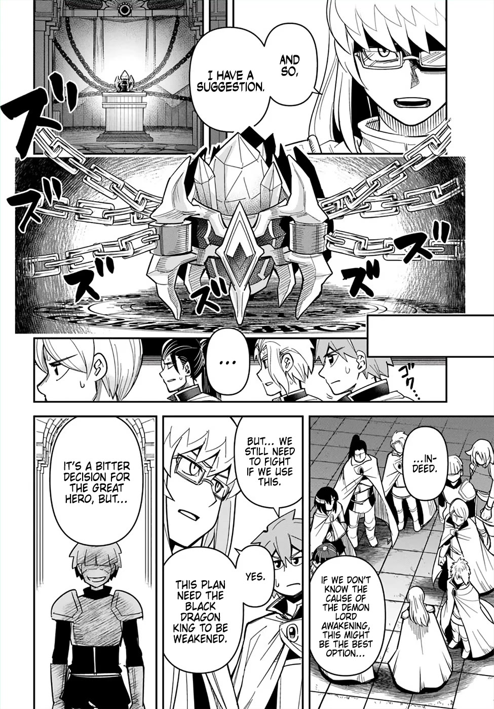 Dungeon's Childhood Friend Chapter 49 page 16 - Chapter 49: Childhood Friends are Shit