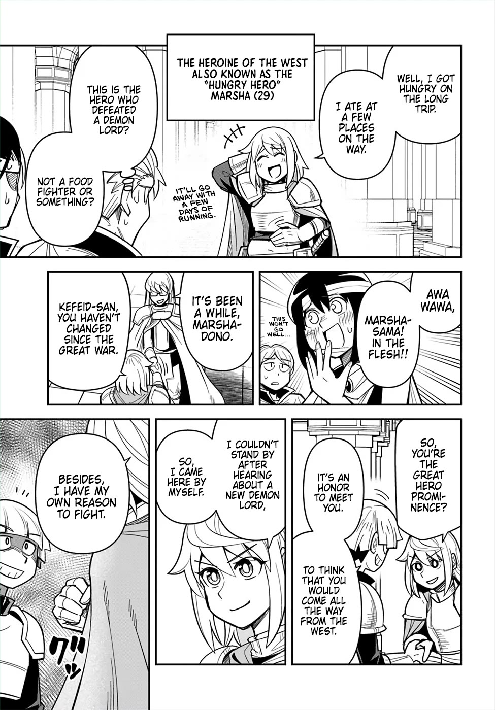 Dungeon's Childhood Friend Chapter 49 page 21 - Chapter 49: Childhood Friends are Shit