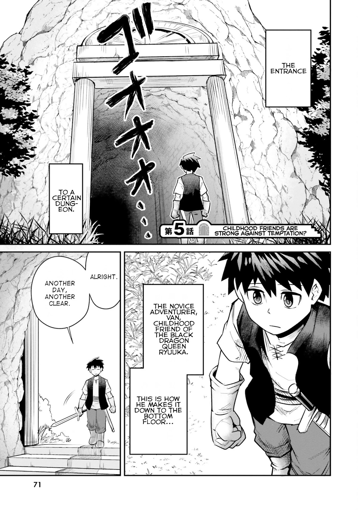 Dungeon's Childhood Friend Chapter 5 page 1 - Chapter 5: Childhood friends are strong against temptation?