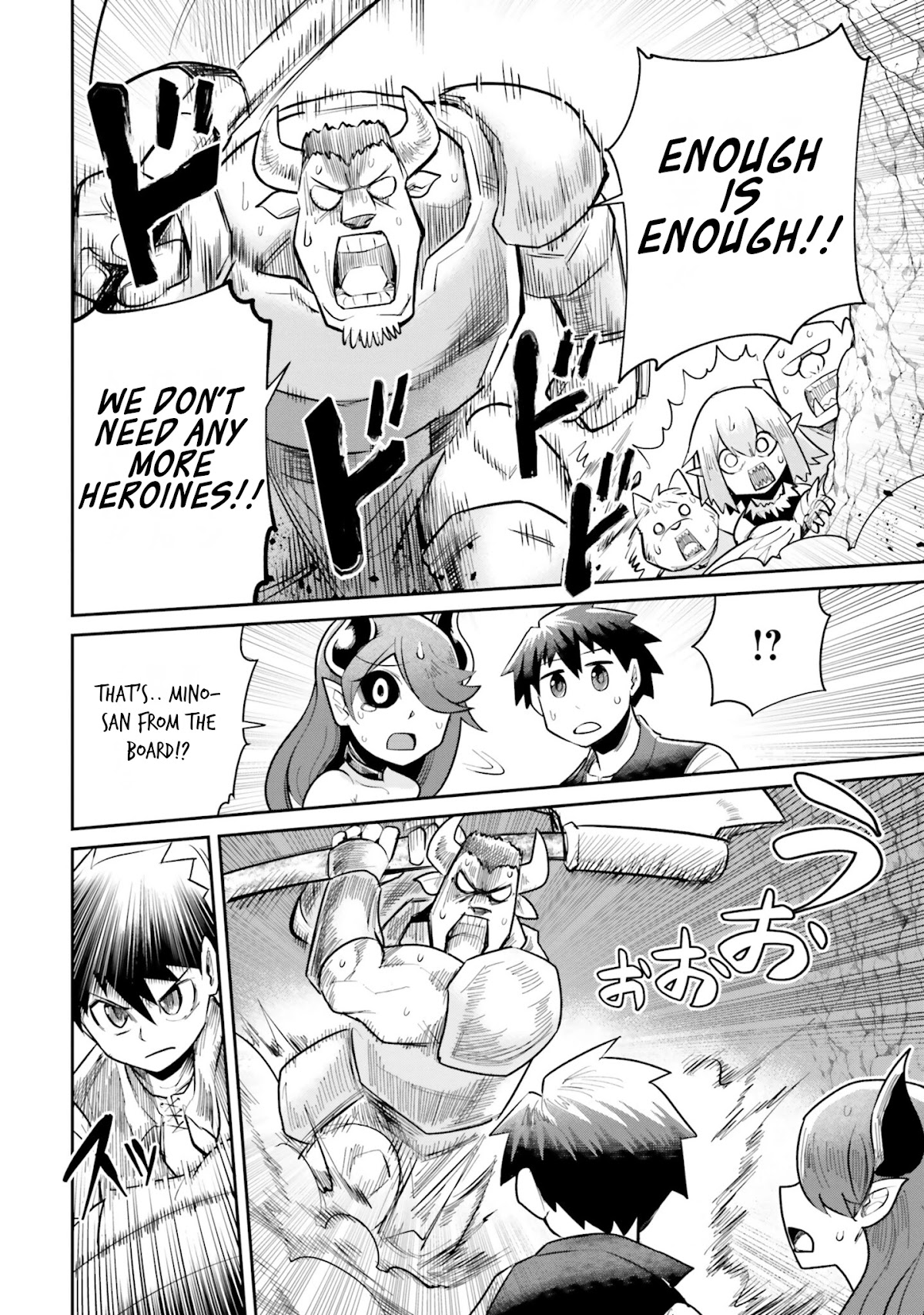 Dungeon's Childhood Friend Chapter 5 page 12 - Chapter 5: Childhood friends are strong against temptation?