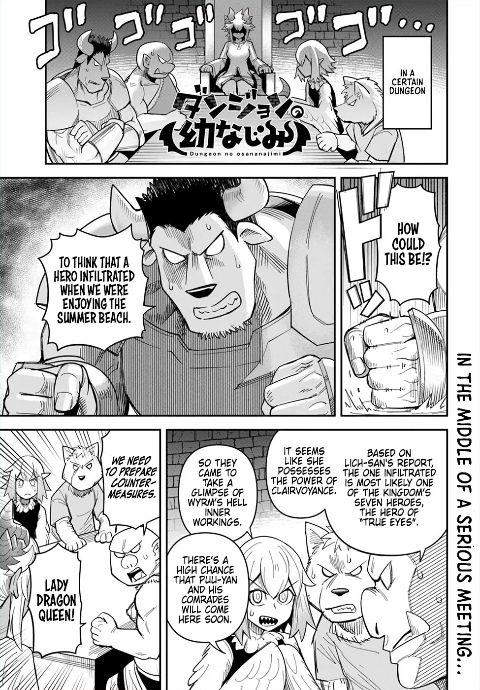 Dungeon's Childhood Friend Chapter 50 page 1 - Chapter 50: Childhood friends shouldn’t say something like “It will ruin our current relationship”