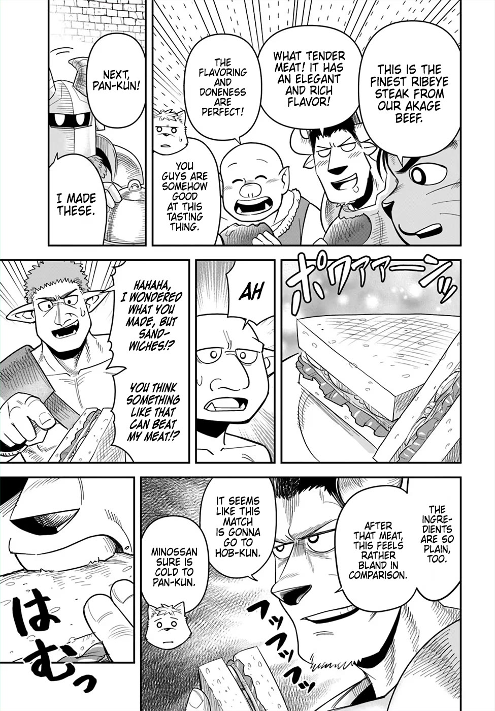 Dungeon's Childhood Friend Chapter 51 page 13 - Chapter 51: My Childhood Friend is the Ultimate Goblin