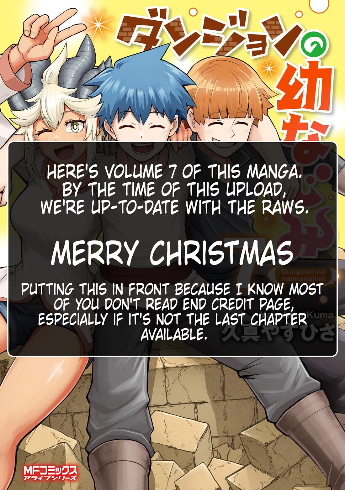 Dungeon's Childhood Friend Chapter 52 page 1 - Chapter 52