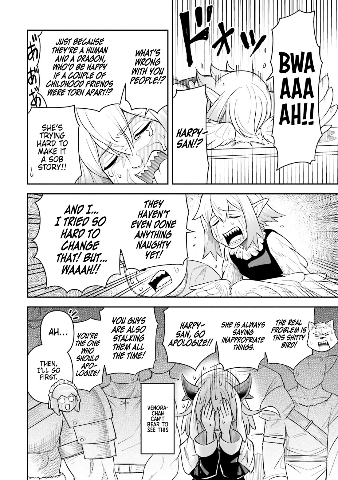 Dungeon's Childhood Friend Chapter 52 page 13 - Chapter 52