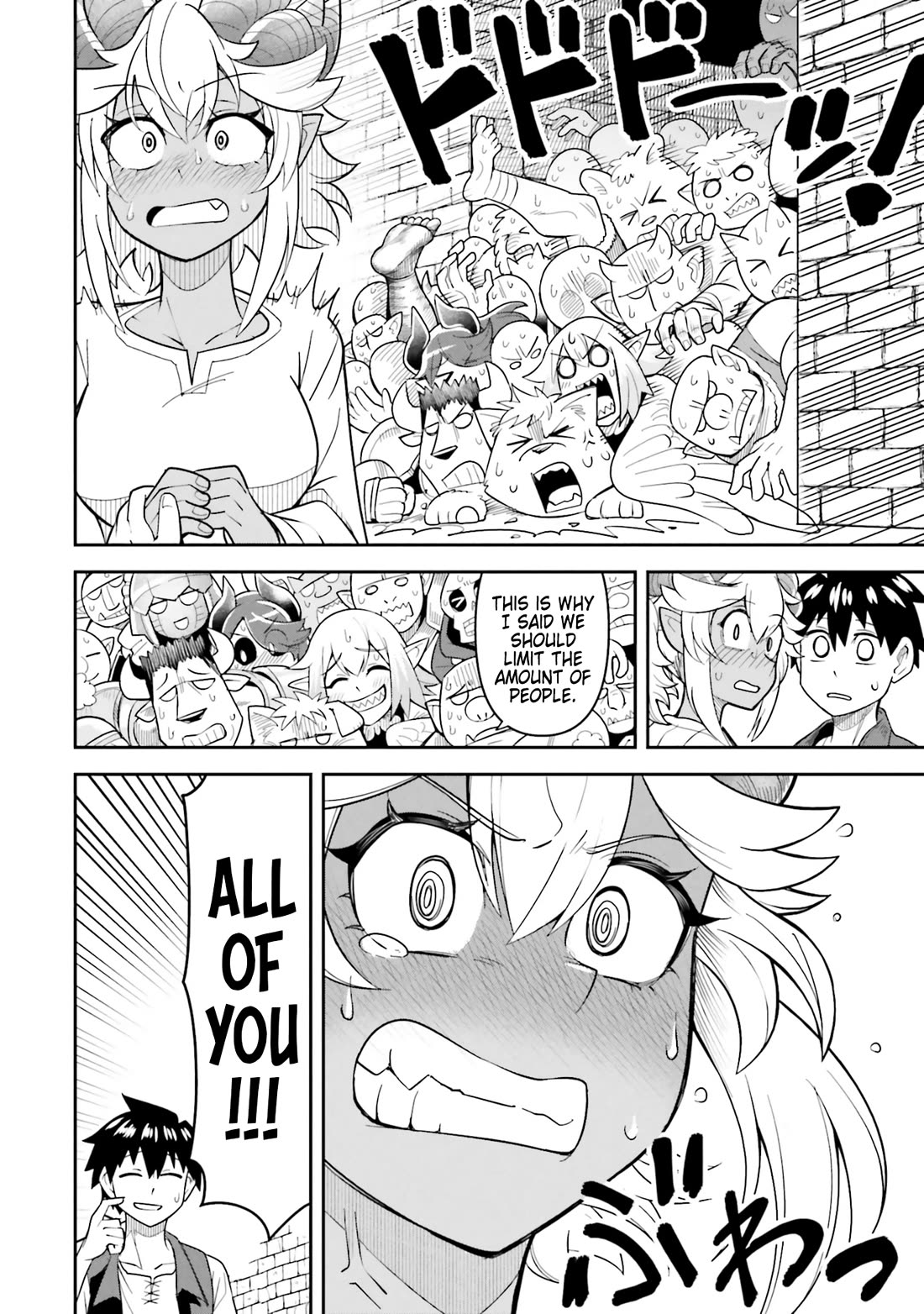 Dungeon's Childhood Friend Chapter 52 page 29 - Chapter 52