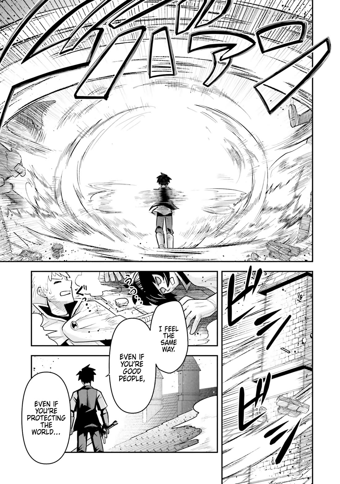 Dungeon's Childhood Friend Chapter 54 page 13 - Chapter 54